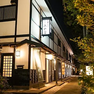 旅館 箱根温泉 湯宿 山の省 箱根町
