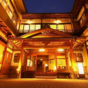 旅館 Gensen Uenoya 湯河原町